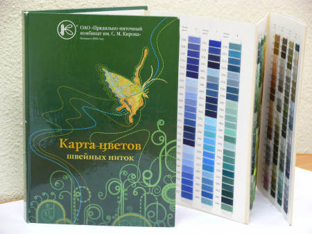 Каталог цветов для нитки  в Кирове